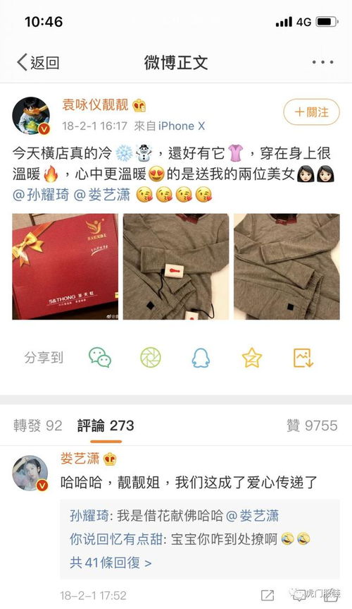 中国东莞虎门街道栏目 中国东莞虎门街道栏目