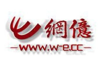 图 深圳p2p网贷系统开发 p2p网站建设 山东网亿 深圳网站建设推广